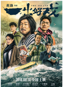 郭冬的生活